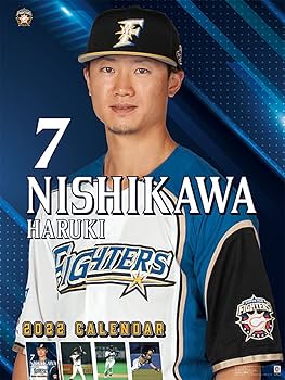 北海道日本ハムファイターズ - ファイターズ　西川遥輝　セット 西川遥輝 (北海道日本ハムファイターズ) [2019年カレンダー